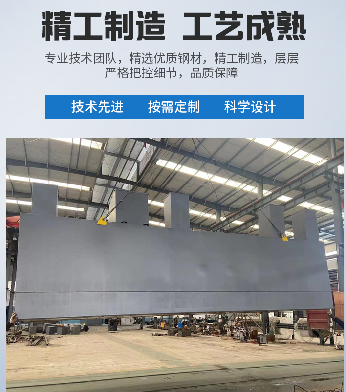 桃源农村污水处理设备