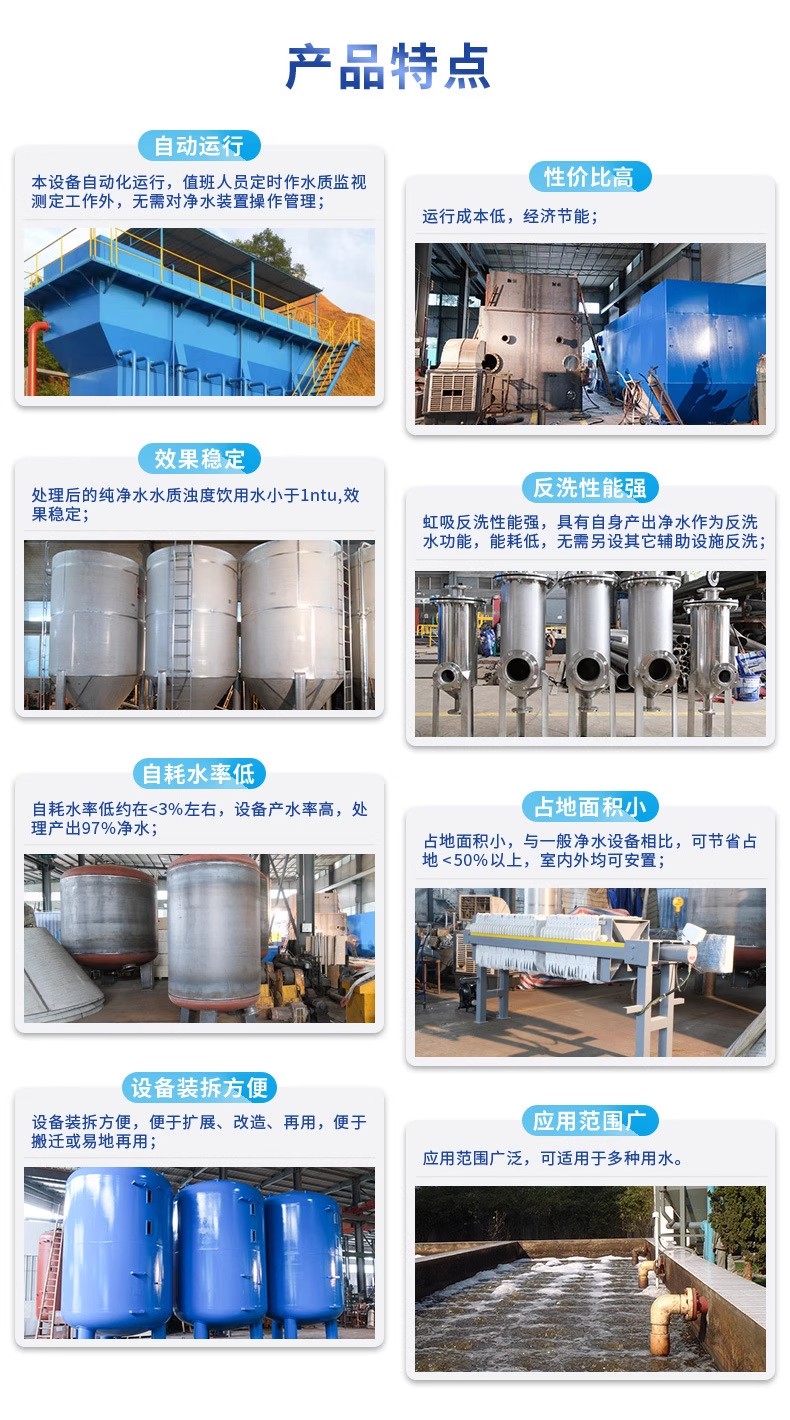 桃源科技赋能未来：一体化污水处理设备开启生活废水治理新纪元